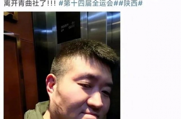 苗阜张玉浩打架事件后续，盘点相声圈那些武坠子事件