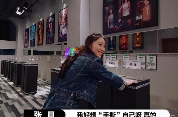 《演员请就位2》张月饰演赵薇版《小时代》中的林萧