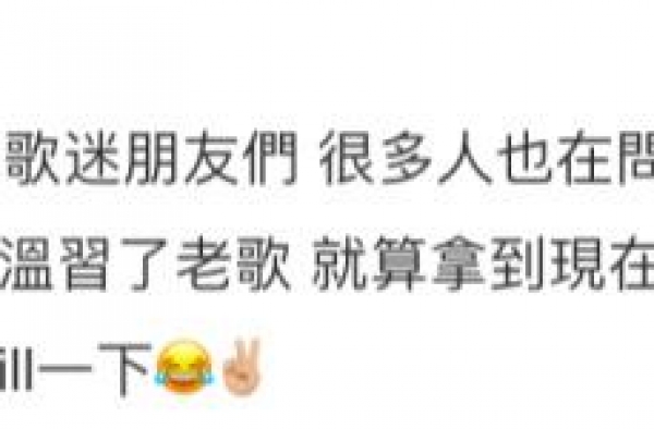 太嚣张？出道20年的周杰伦，竟敢说找不到对手