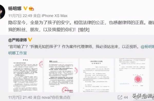 演员田亮发文曝妻子出轨，称要给儿子讨个公道，女方发律师函回应