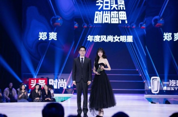 祝绪丹和郑爽现身时尚盛典，同穿黑色连衣裙，一个高级，一个大气