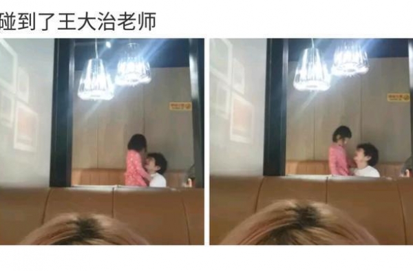 王大治带女儿吃饭，抱孩子玩举高高游戏，不修边幅但眼神宠溺