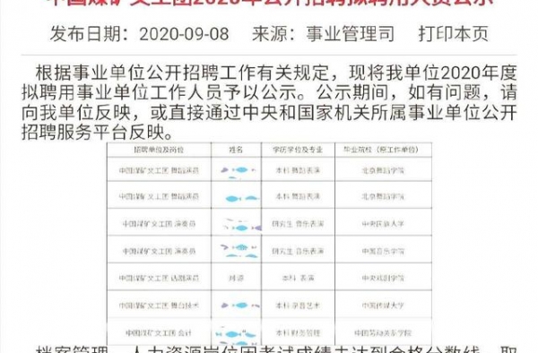 刘昊然要不要这么“秀”，年纪轻轻手握铁饭碗，不打CALL不行