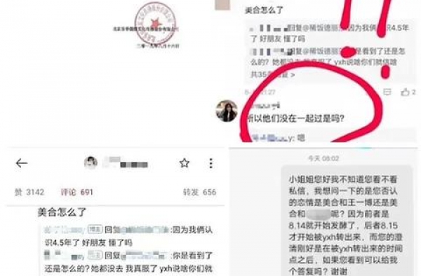 私生饭有多可怕？王一博又被“女友”造谣，粉丝极力辟谣澄清