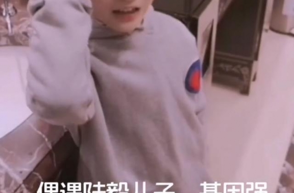 网友偶遇神似陆毅小男孩，对方称自己就是陆家小儿子，官方已辟谣