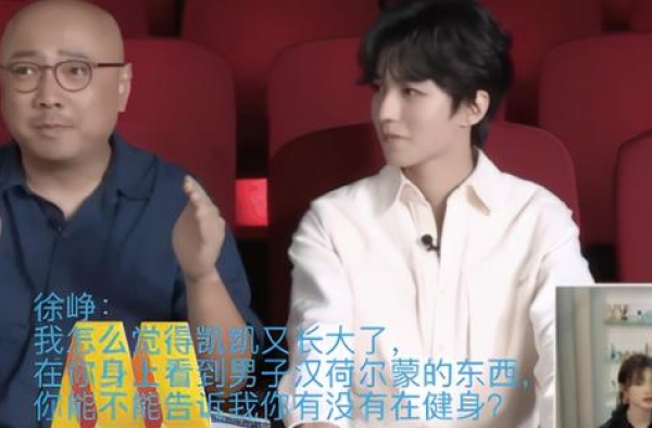 吃面条是真演员的通行证，却是假演员的“照妖镜”，网友：太假了
