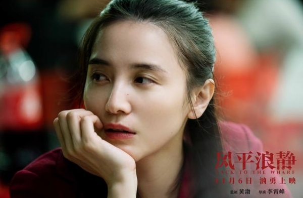 看完《风平浪静》你会禁不住感慨：宋佳这女的，真有点东西