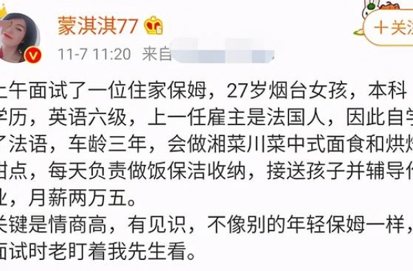 各位明星，你们才是凡尔赛文学大师吧