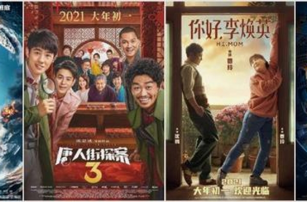 260多部电影明年待映！报复性观影还报复得过来吗？