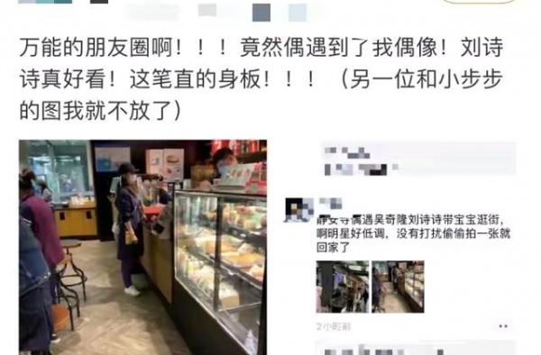 吴奇隆刘诗诗一家三口现身商店···幸福婚姻都有这五个共同点