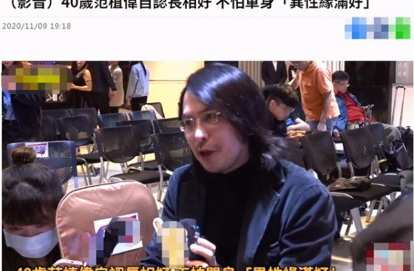 王心凌前男友罕露面，留长发胡子拉碴难辨认，自夸长得帅异性缘好