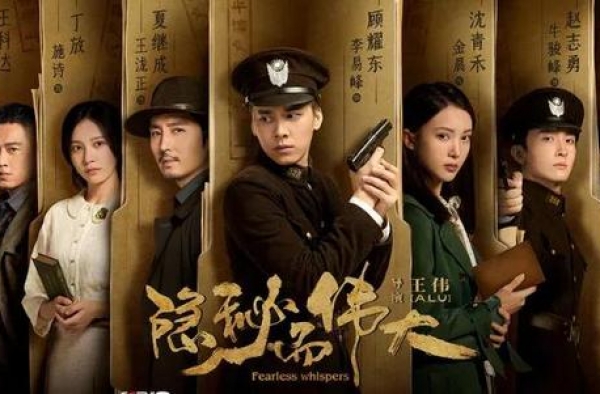 靠口碑，不靠流量的《隐秘而伟大》