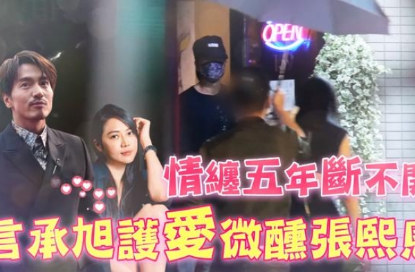 言承旭深夜现身前女友聚会，被疑旧情复燃，网友：怎么不是林志玲