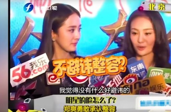 歪脸女孩整容成功，丑小鸭变白天鹅，为何不去城市回大山当老师？