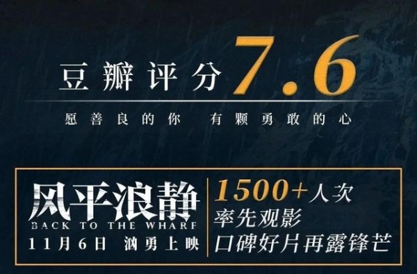 从7.6到6.5，它在争议声中到底经历了什么？