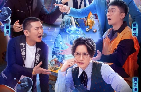 《火星情报局》第五季，变味了么？