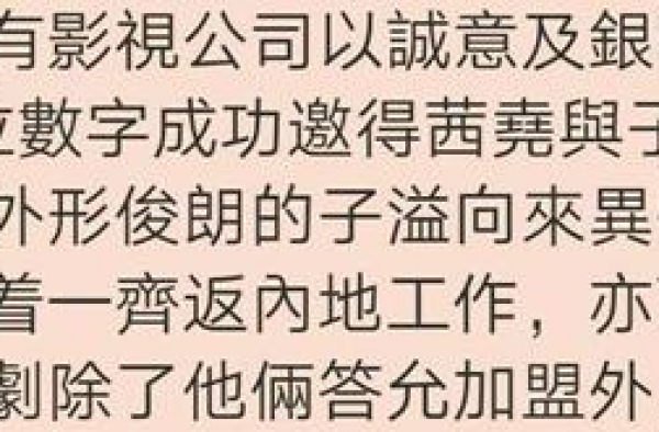 41岁杨怡复出拍戏？接到8位数片酬邀约，老公罗仲谦忙赚奶粉钱