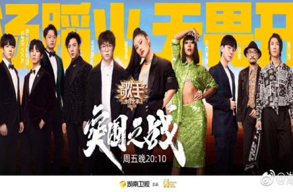 2020天猫双11晚会节目单官宣，周深华晨宇再现《歌手》神作