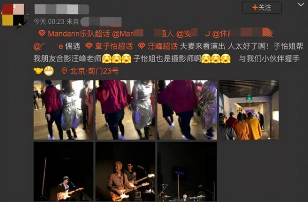 网友偶遇汪峰和章子怡手牵手出现在北京，显得特别恩爱