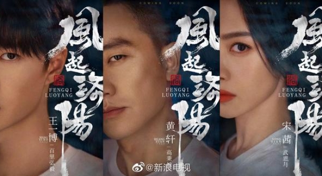 爱奇艺多部单片曝光，王一博、李现、陈潇、李沁…你最期待谁