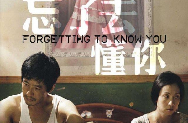 看了这部电影，你就明白，中年夫妻的出轨和背叛，都早有“预谋”