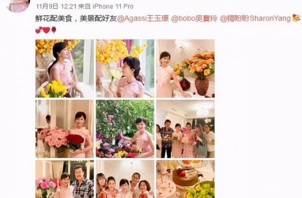 赵雅芝和同辈女星合照似两代人，庆生却被写错名，老公搂其他女人