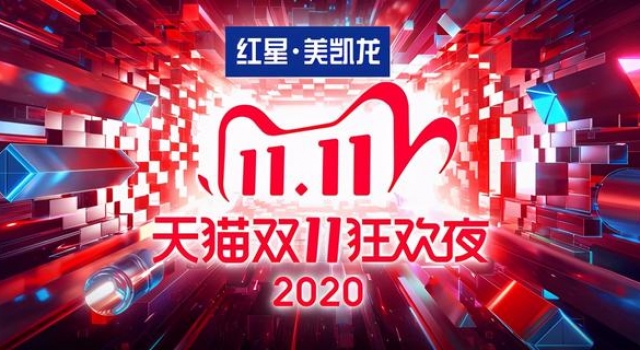一台顶流晚会的社会责任