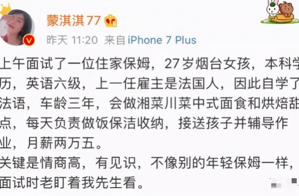 比“凡尔赛”更轰动的真假贵族对决