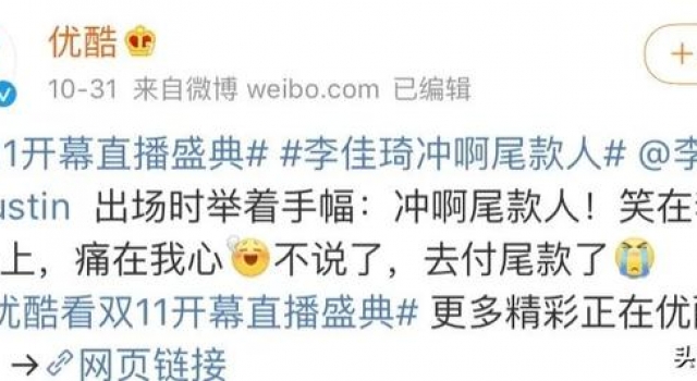 今年双十一晚会明星的造型都好美啊，点名表扬张天爱太美了