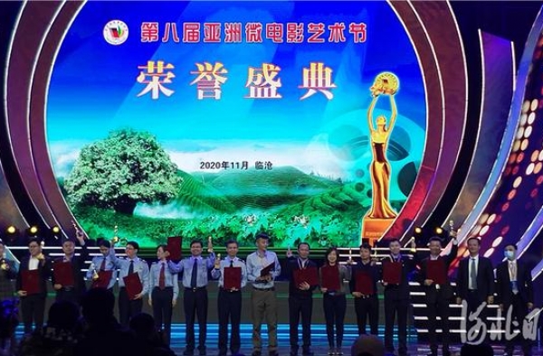喜讯！河北23部微电影作品、1位导演获国际赛事大奖