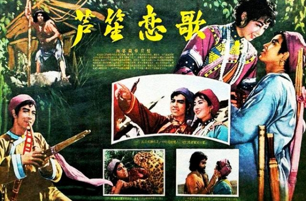 他是《芦笙恋歌》导演，夫人是22大电影明星，影坛伉俪让人怀念