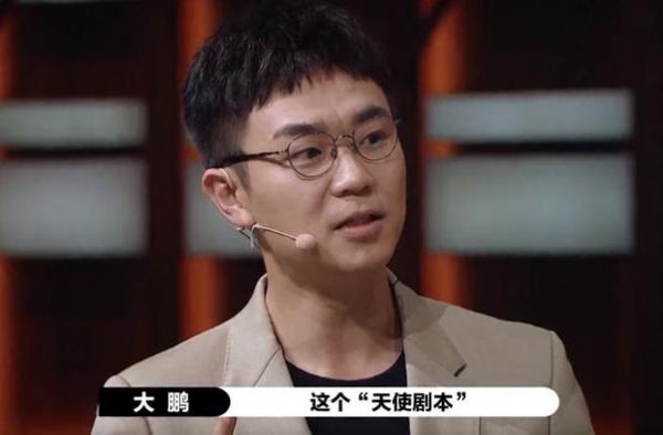 当大鹏说他会执导天使剧本时，第一反应他会选曹骏，结果却失望了