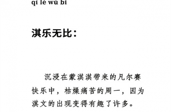 年度最牛的「凡尔赛」女王——「鞠婧祎」和她比，也输了个彻底