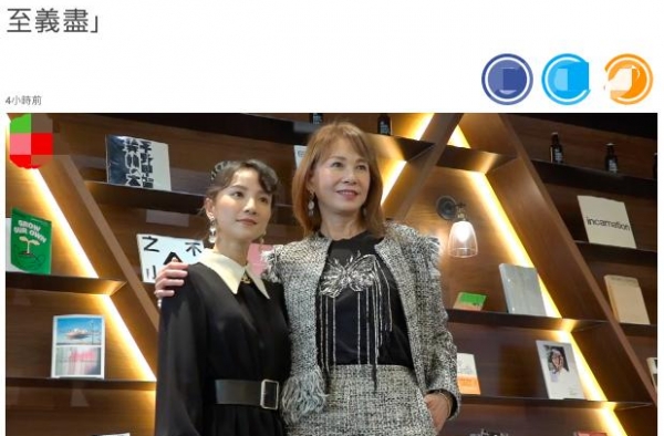 琼瑶女郎自曝心酸往事！曾为求子生吞癞蛤蟆，做19次试管全失败