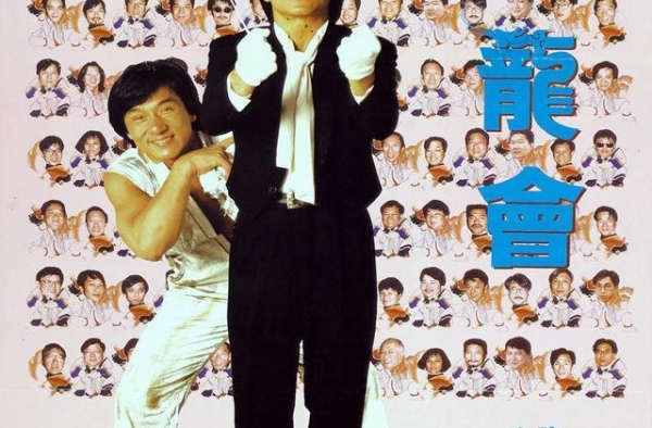当年成龙带着40个导演，1年后拍出这部经典，却删减后才能上映