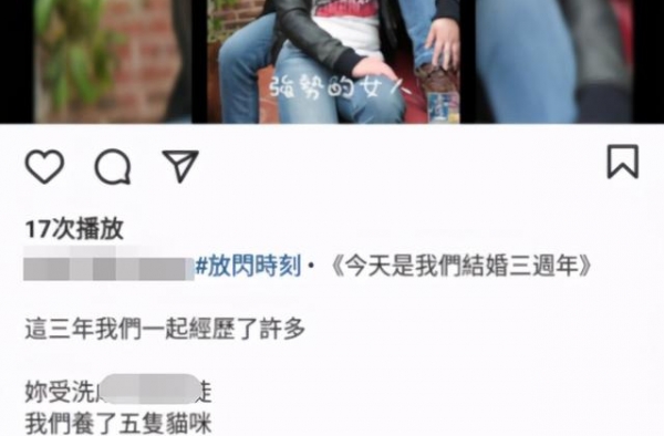 结婚三周年，毒后萧淑慎与小15岁老公同框秀恩爱，感恩抗癌成功