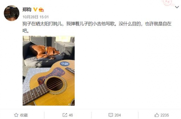 郑钧和孙锋相恋18年，为啥突然转头娶了刘芸？
