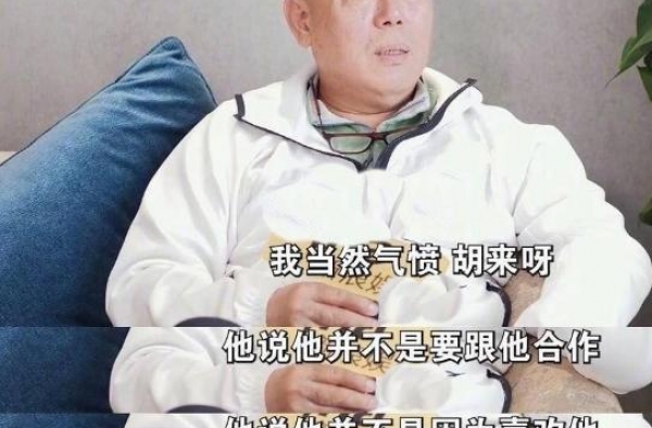 老戏骨痛批演员真人秀，称明星就是明星，想做演员首先要做人