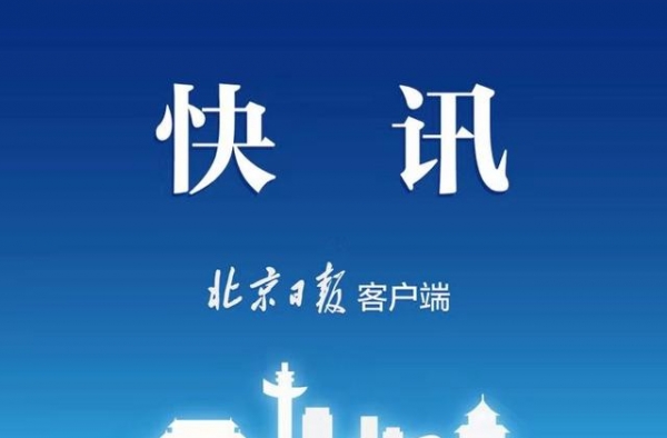 时隔45年再度引进巴基斯坦电影，《翱翔雄心》惊现枭龙战机英姿