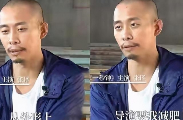 张艺谋电影《一秒钟》来了！狂瘦20斤张译，谋女郎来了！期待