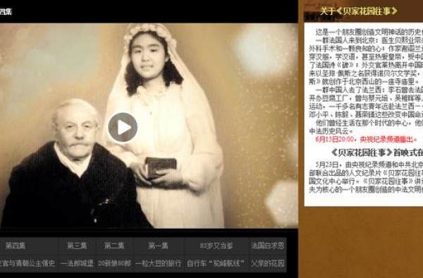 跨国婚姻或老少恋，都不是真爱路上的绊脚石