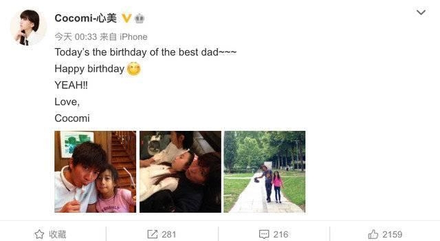 木村拓哉48岁生日，女儿表示，有你这样的爸爸很难找另一半