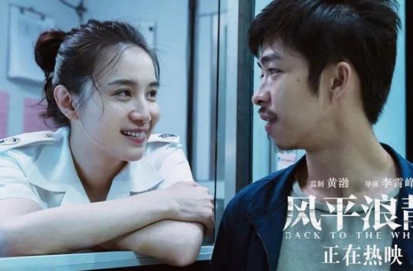 演风情万种让观众脸红却不尴尬，黄渤夸宋佳“太牛了”