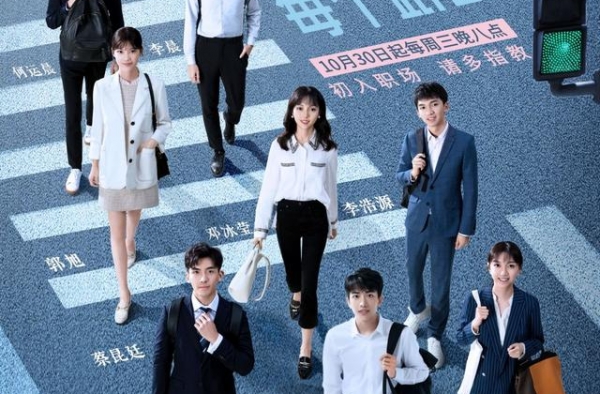 《令人心动的offer》:五院四系是什么？为什么他们最牛？