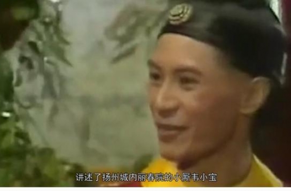 张一山版《鹿鼎记》定档，比起七个老婆，田雨的角色更受关注