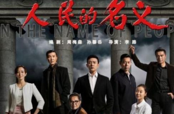 《人民的正义》定档，历经主角换人三改剧名，它能否再创佳绩？