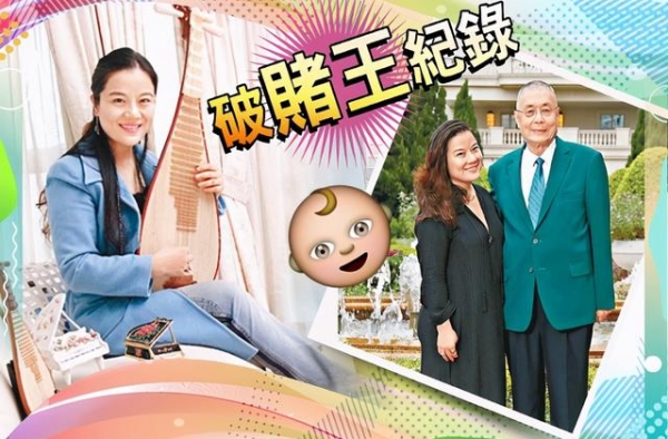 钢琴大师刘诗昆81岁再当爹，小36岁太太亲证，打破赌王记录