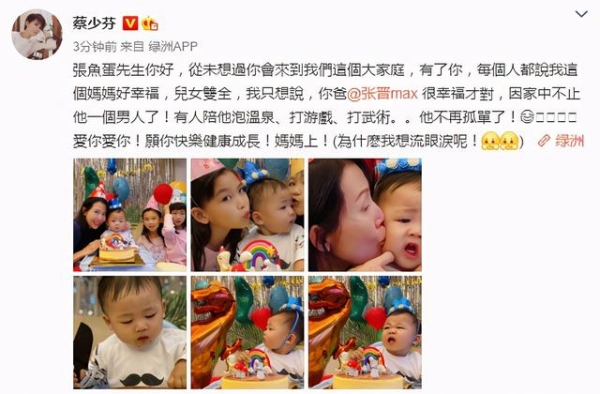 蔡少芬张晋庆儿子满一岁，乐儿被妈妈姐姐轮番亲，表情超抢镜