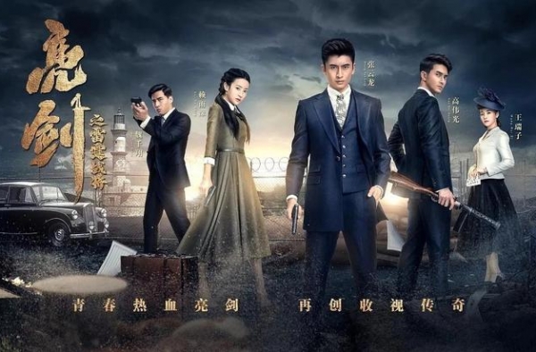 新上映的《亮剑3》改名，不止住豪华别墅那点事