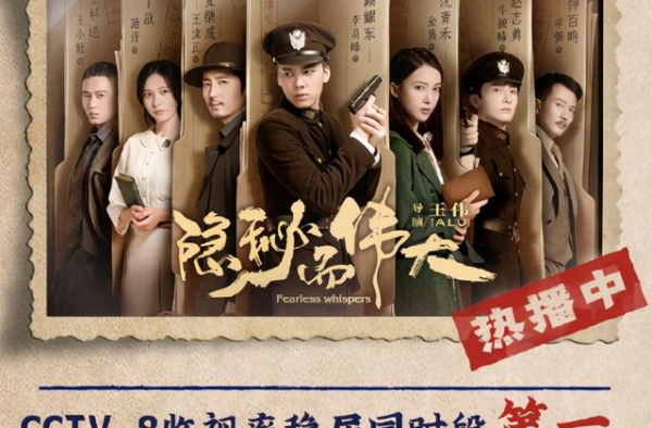 《隐秘而伟大》成爆款，有观众评：冲着李易峰去的却被王泷正圈粉